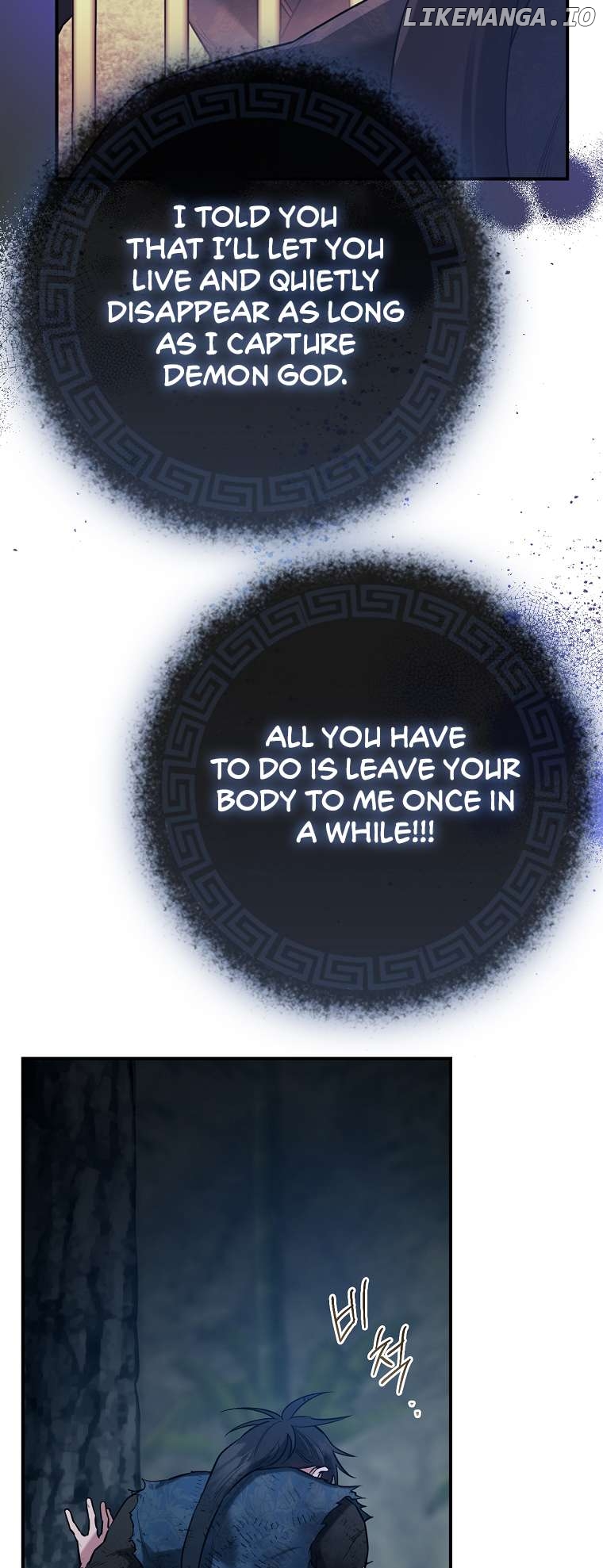 I’m a Martial Art Villainess but I’m the Strongest! Chapter 92 - page 15