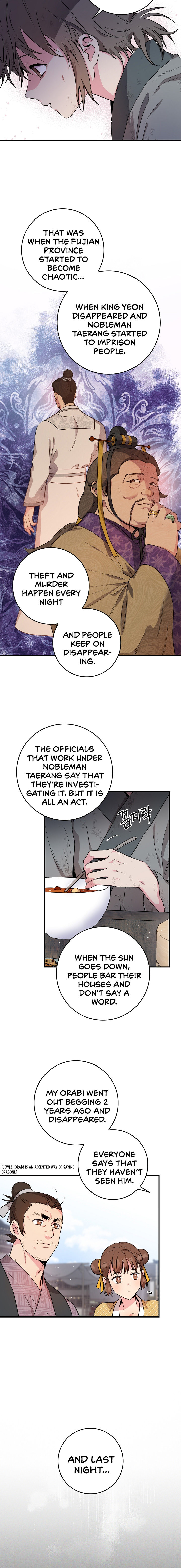 I’m a Martial Art Villainess but I’m the Strongest! Chapter 63 - page 7