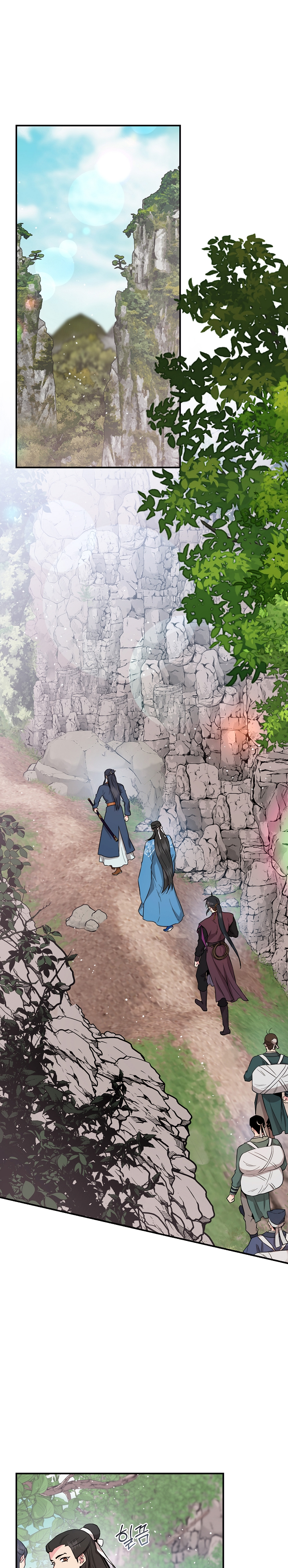 I’m a Martial Art Villainess but I’m the Strongest! Chapter 81 - page 11