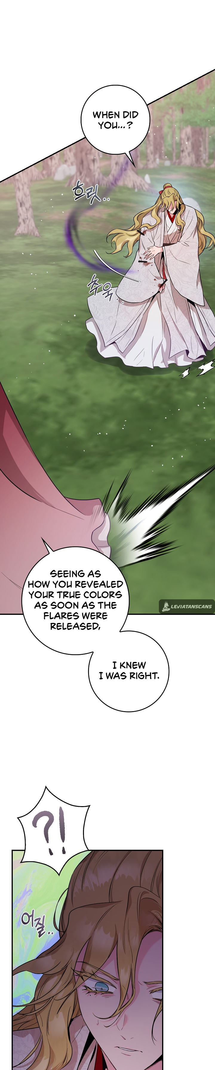 I’m a Martial Art Villainess but I’m the Strongest! Chapter 81 - page 22