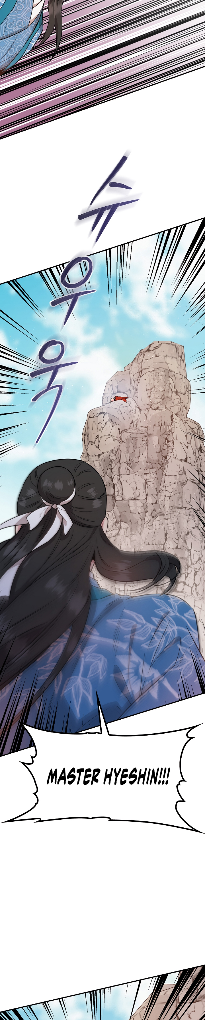 I’m a Martial Art Villainess but I’m the Strongest! Chapter 81 - page 30