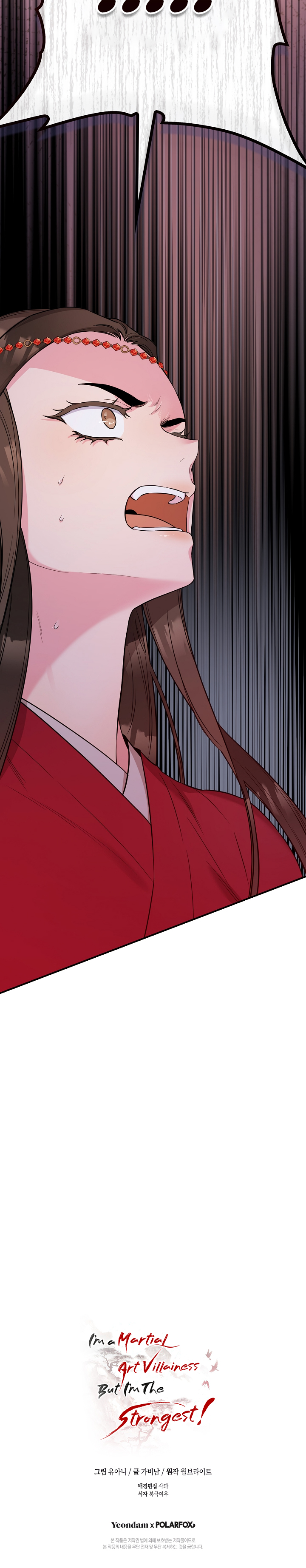 I’m a Martial Art Villainess but I’m the Strongest! Chapter 81 - page 35