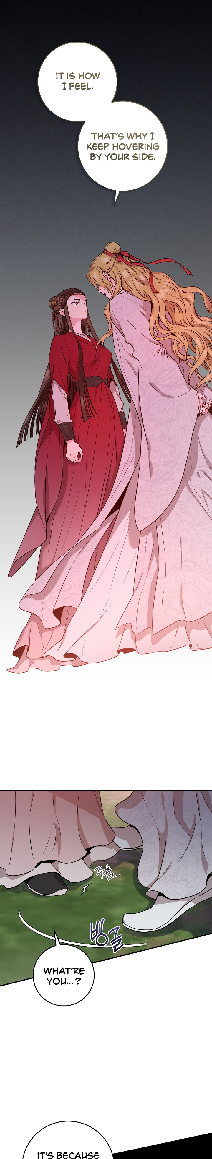 I’m a Martial Art Villainess but I’m the Strongest! Chapter 81 - page 7