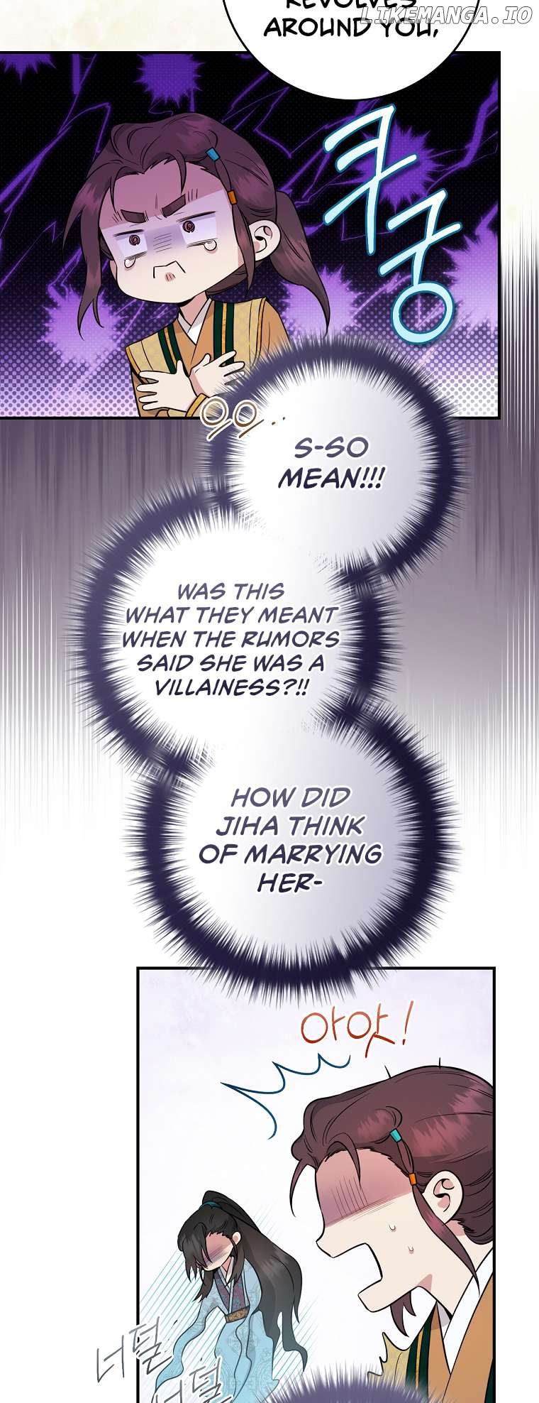 I’m a Martial Art Villainess but I’m the Strongest! Chapter 89 - page 27
