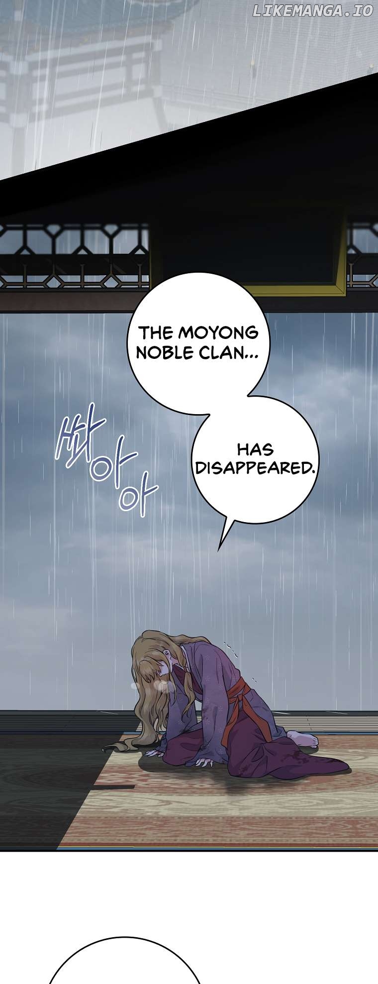 I’m a Martial Art Villainess but I’m the Strongest! Chapter 89 - page 45