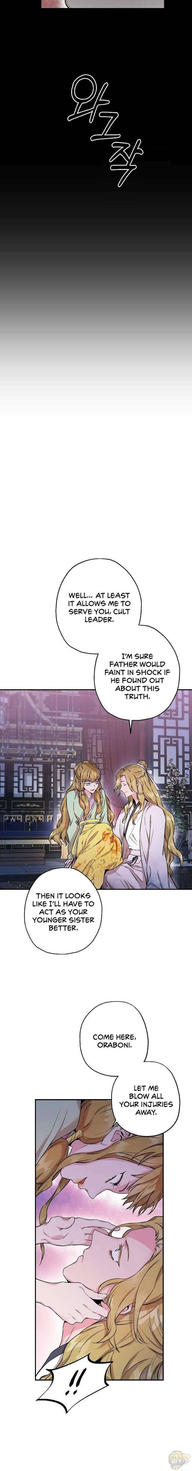 I’m a Martial Art Villainess but I’m the Strongest! Chapter 50 - page 6