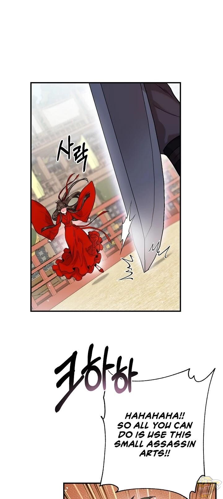 I’m a Martial Art Villainess but I’m the Strongest! Chapter 44 - page 32