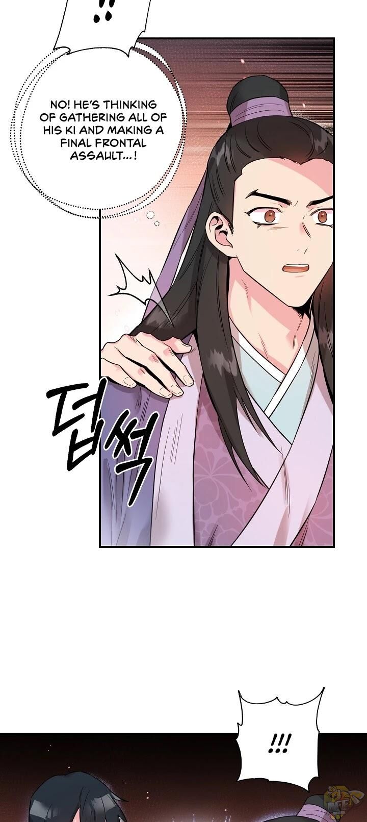 I’m a Martial Art Villainess but I’m the Strongest! Chapter 44 - page 41