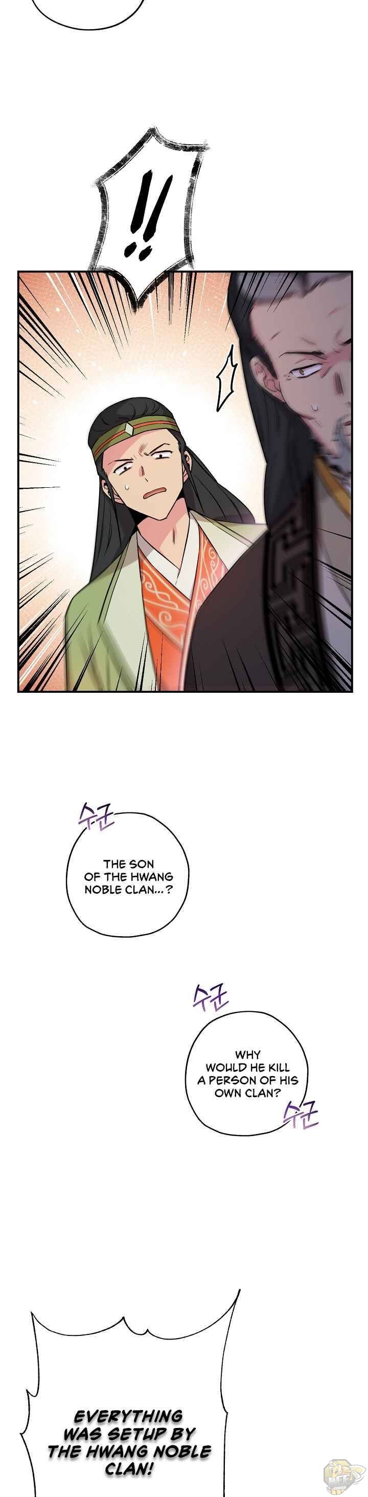 I’m a Martial Art Villainess but I’m the Strongest! Chapter 45 - page 16
