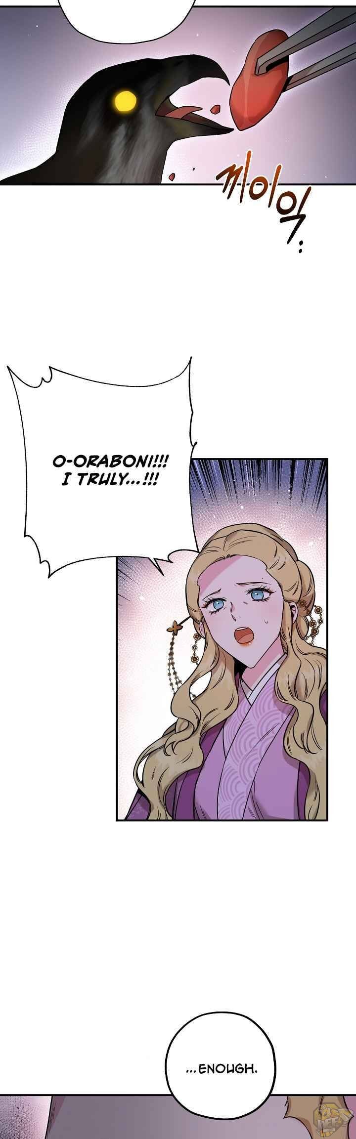 I’m a Martial Art Villainess but I’m the Strongest! Chapter 45 - page 33