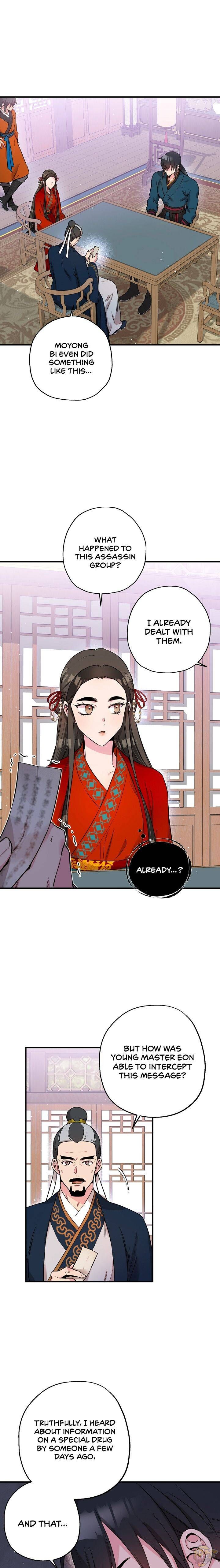 I’m a Martial Art Villainess but I’m the Strongest! Chapter 47 - page 7