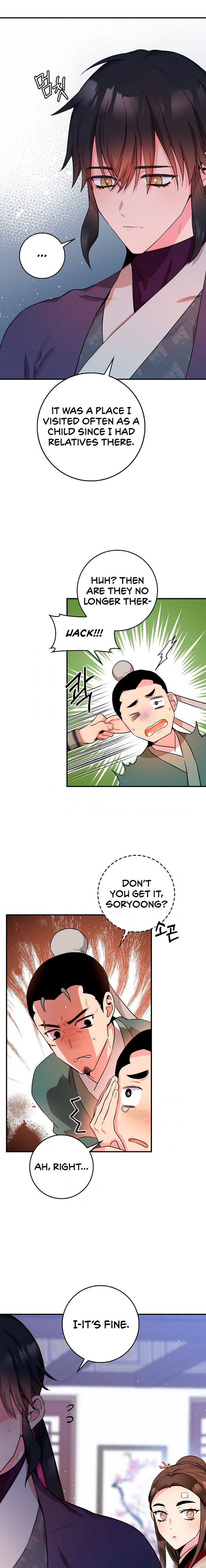 I’m a Martial Art Villainess but I’m the Strongest! Chapter 60 - page 17