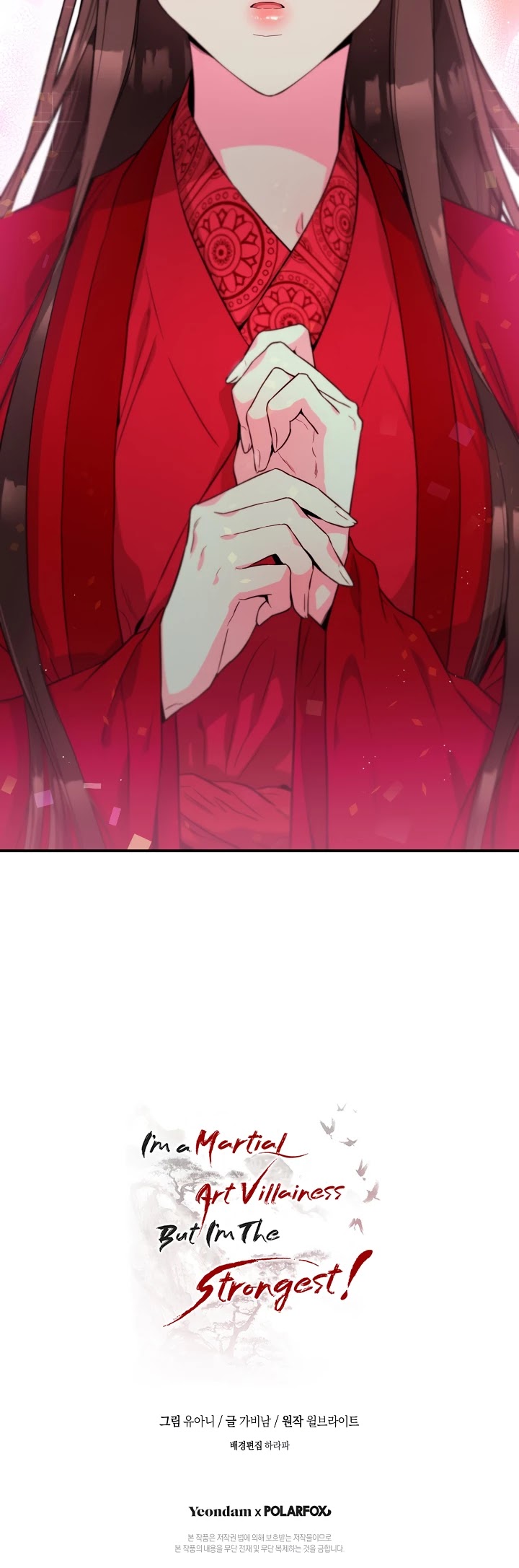 I’m a Martial Art Villainess but I’m the Strongest! Chapter 52 - page 49