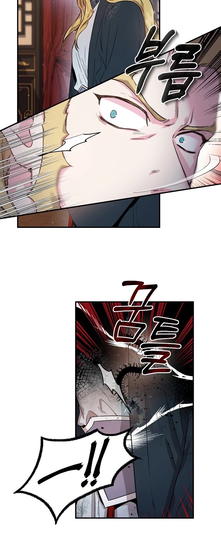 I’m a Martial Art Villainess but I’m the Strongest! Chapter 54 - page 28
