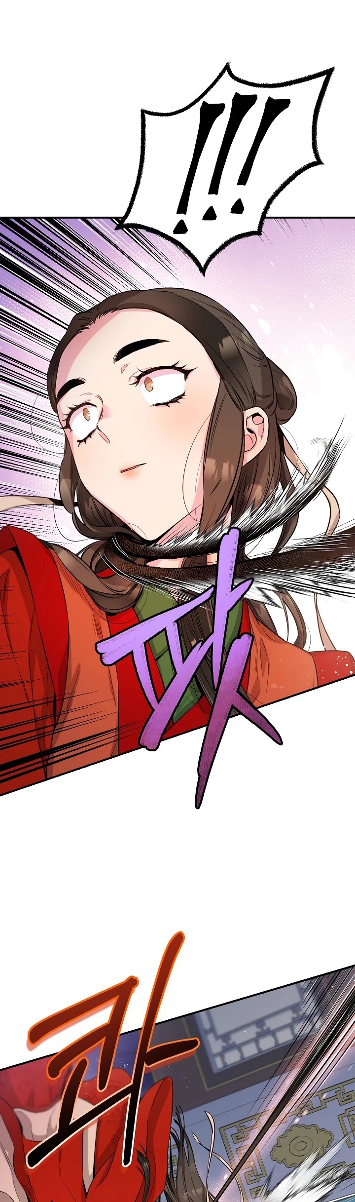 I’m a Martial Art Villainess but I’m the Strongest! Chapter 54 - page 42