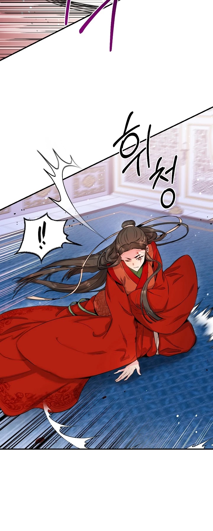 I’m a Martial Art Villainess but I’m the Strongest! Chapter 55 - page 33