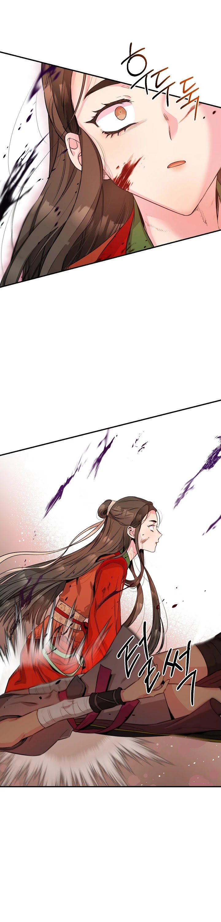 I’m a Martial Art Villainess but I’m the Strongest! Chapter 55 - page 41