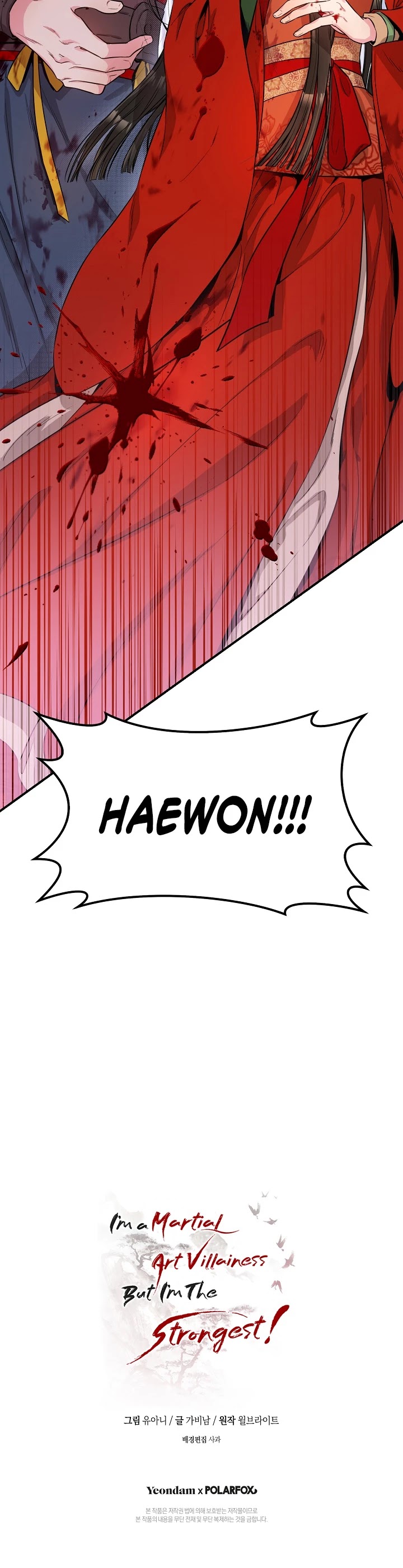 I’m a Martial Art Villainess but I’m the Strongest! Chapter 55 - page 58