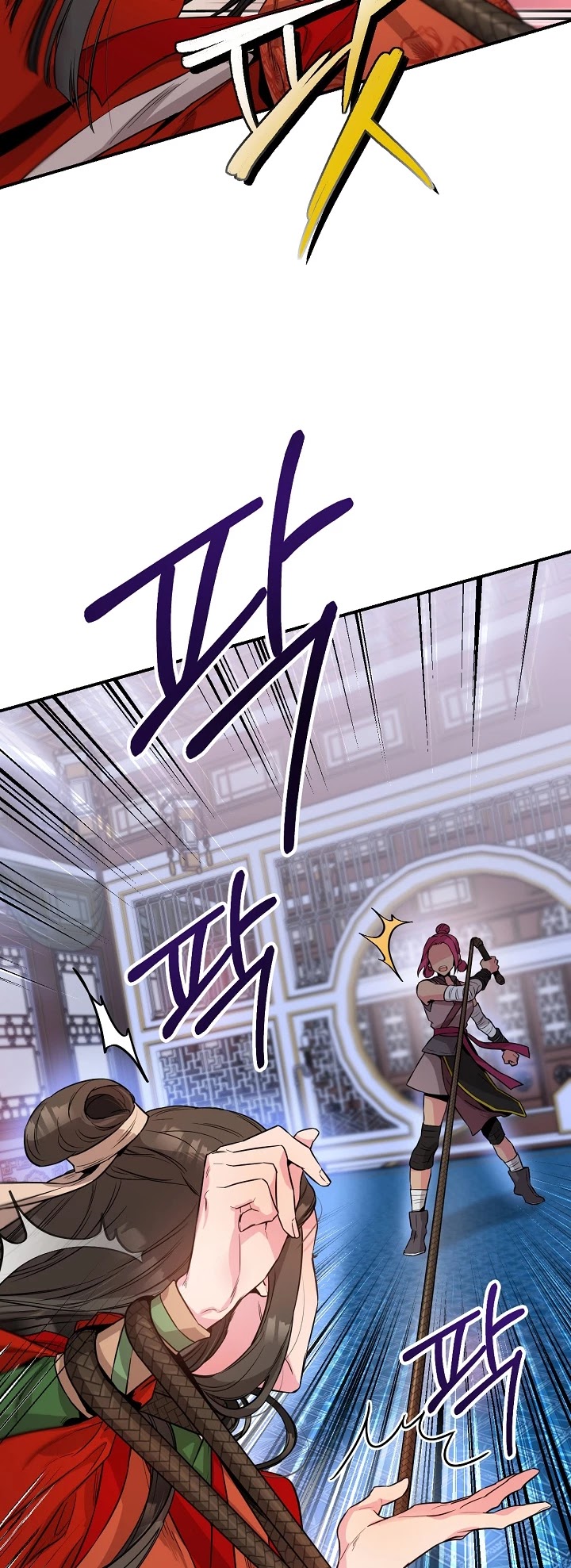 I’m a Martial Art Villainess but I’m the Strongest! Chapter 55 - page 7