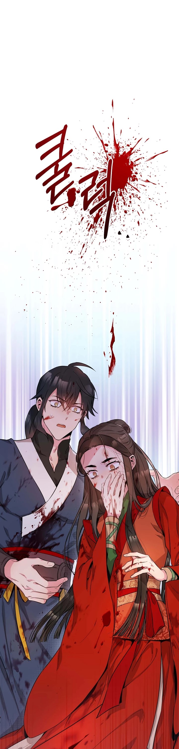 I’m a Martial Art Villainess but I’m the Strongest! Chapter 56 - page 2