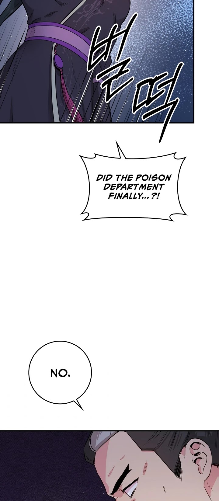 I’m a Martial Art Villainess but I’m the Strongest! Chapter 56 - page 52