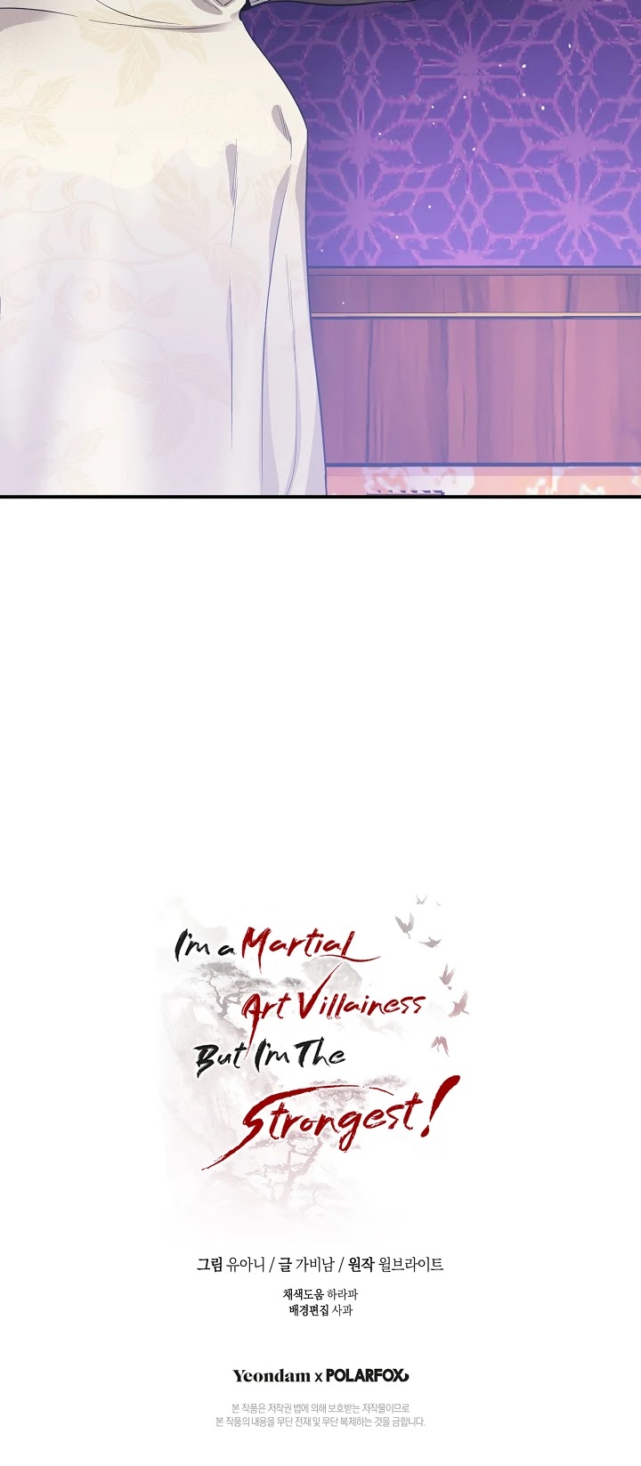 I’m a Martial Art Villainess but I’m the Strongest! Chapter 56 - page 55