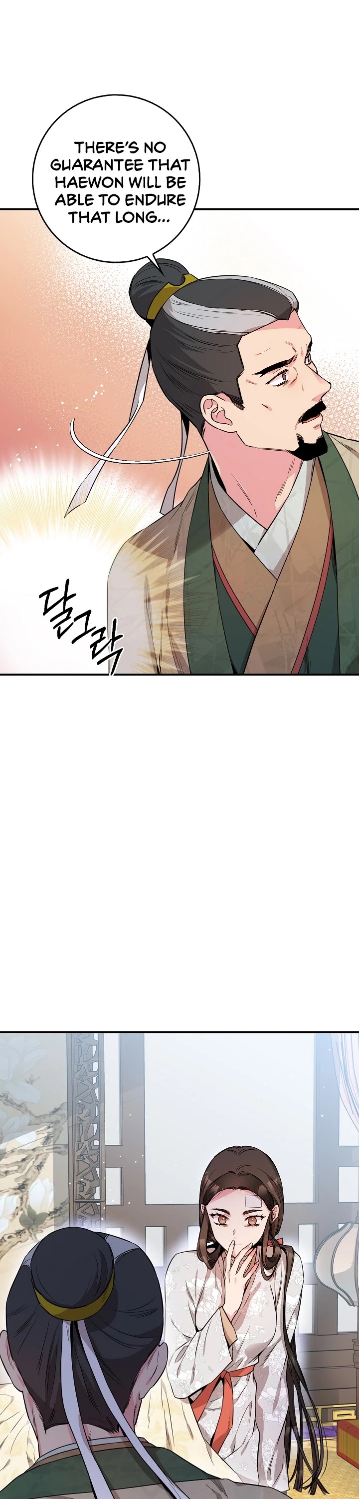I’m a Martial Art Villainess but I’m the Strongest! Chapter 57 - page 20