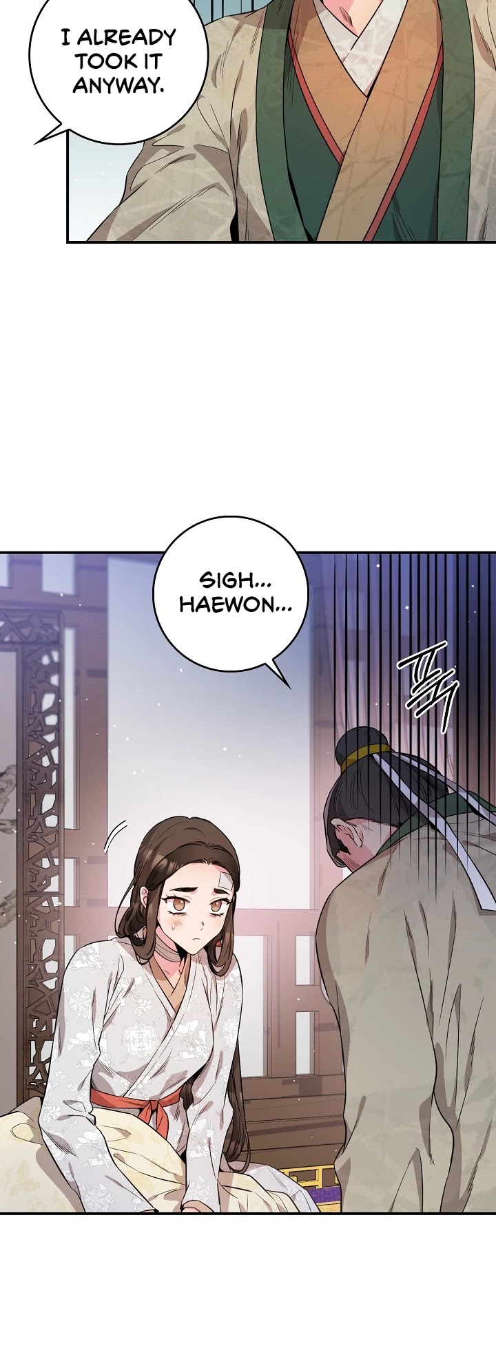I’m a Martial Art Villainess but I’m the Strongest! Chapter 57 - page 24