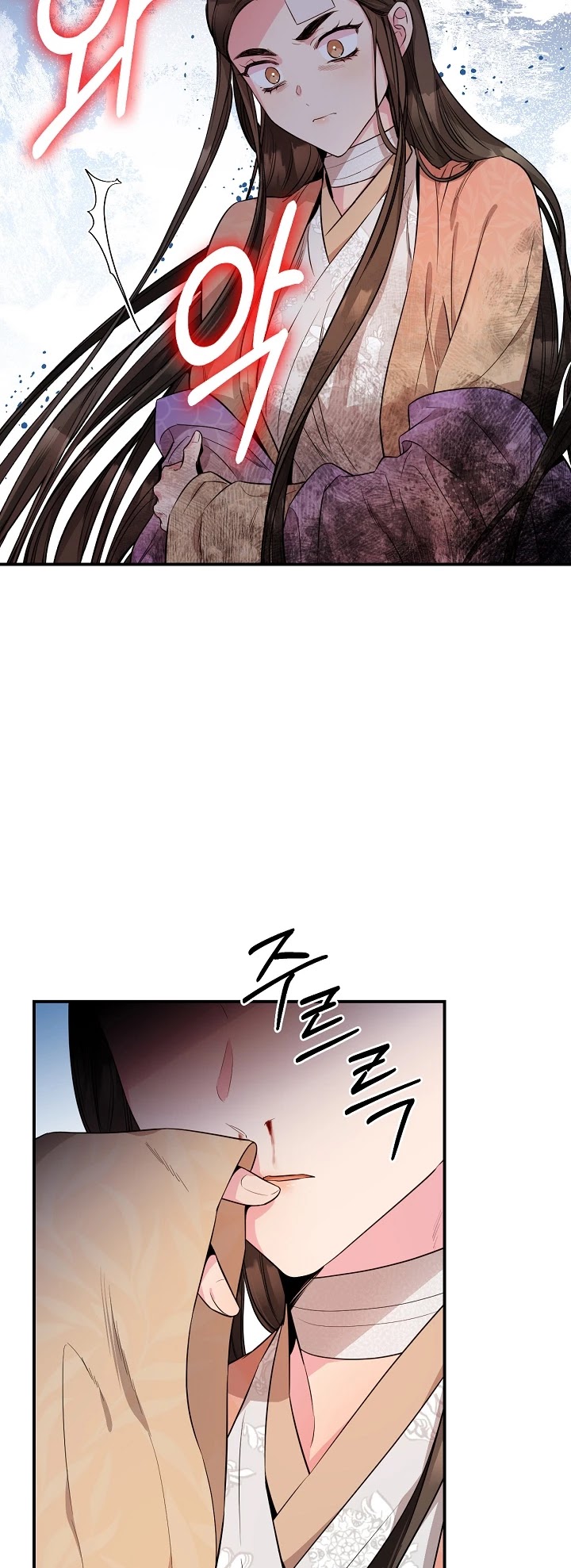 I’m a Martial Art Villainess but I’m the Strongest! Chapter 57 - page 33