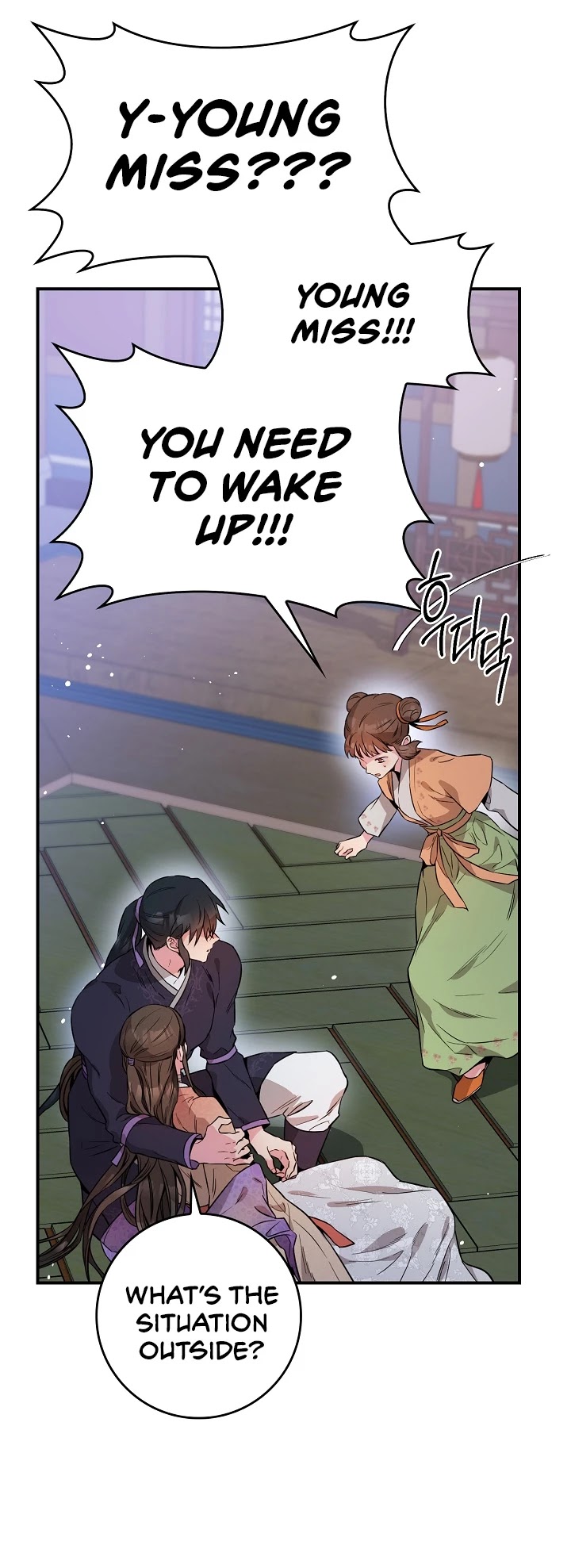 I’m a Martial Art Villainess but I’m the Strongest! Chapter 57 - page 46