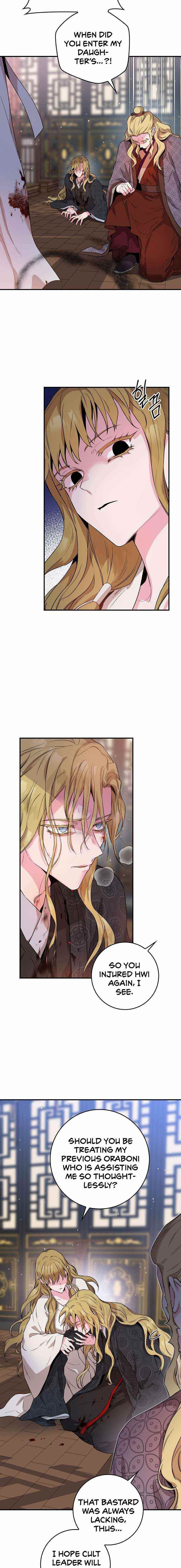 I’m a Martial Art Villainess but I’m the Strongest! Chapter 59 - page 17
