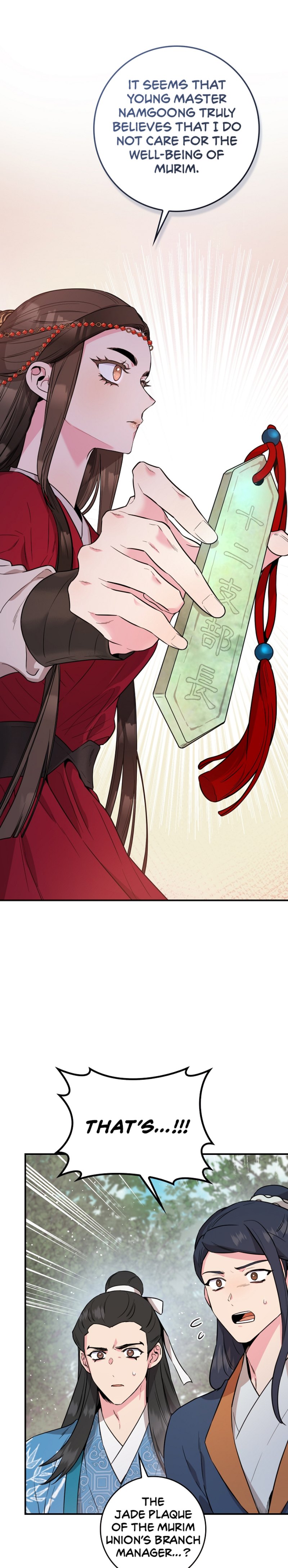 I’m a Martial Art Villainess but I’m the Strongest! Chapter 80 - page 15