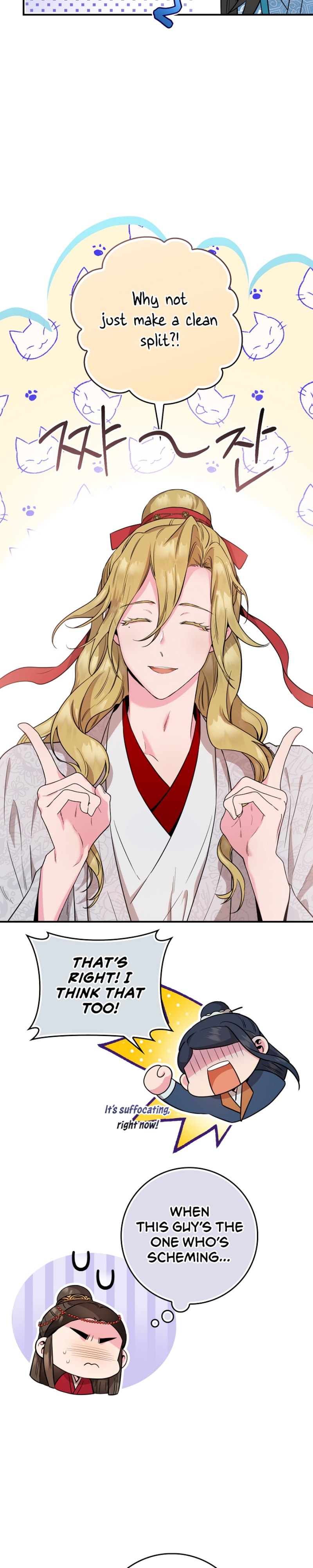 I’m a Martial Art Villainess but I’m the Strongest! Chapter 80 - page 22