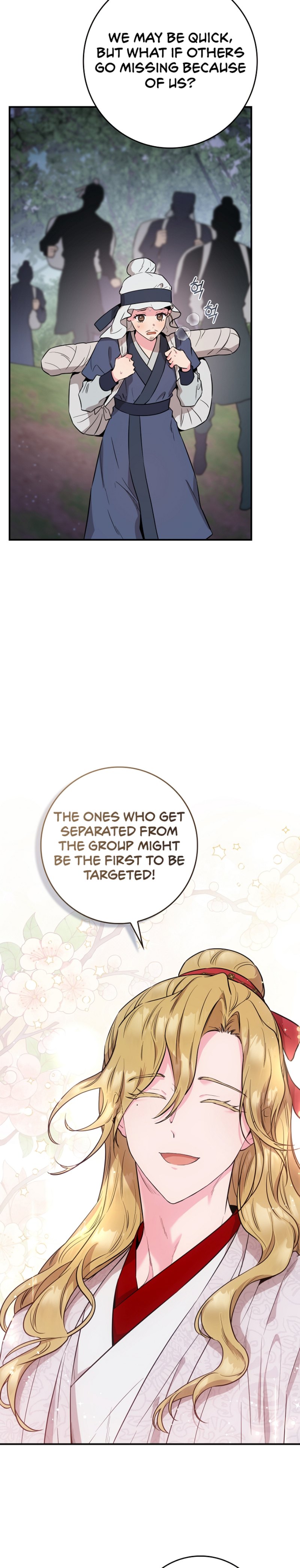 I’m a Martial Art Villainess but I’m the Strongest! Chapter 80 - page 3