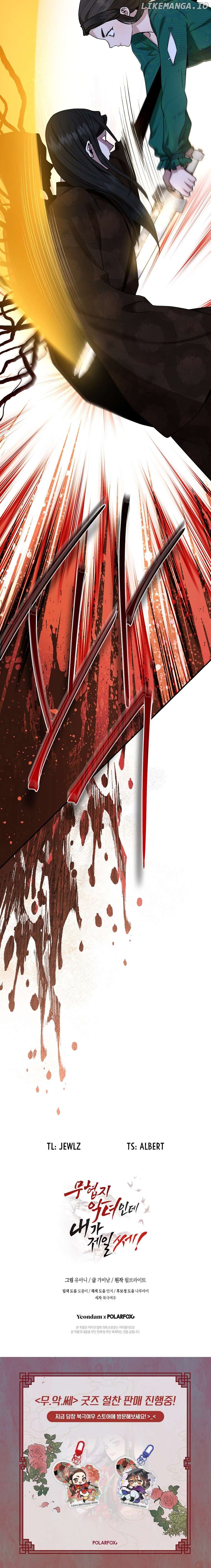 I’m a Martial Art Villainess but I’m the Strongest! Chapter 127 - page 71