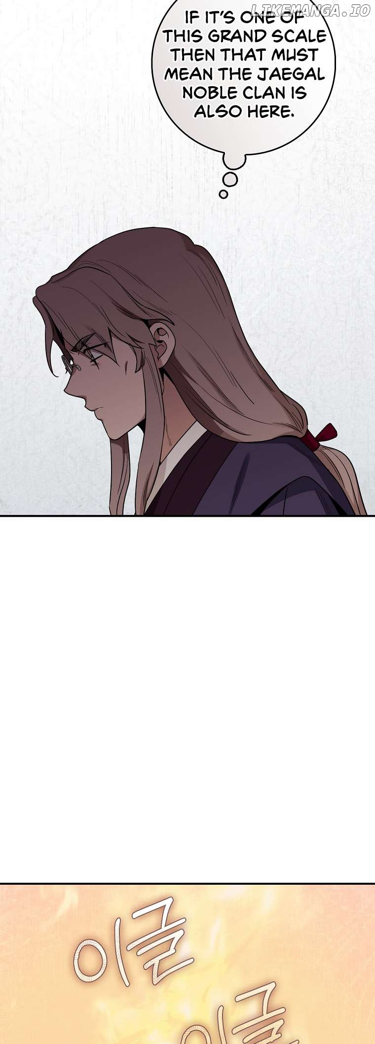 I’m a Martial Art Villainess but I’m the Strongest! Chapter 126 - page 9