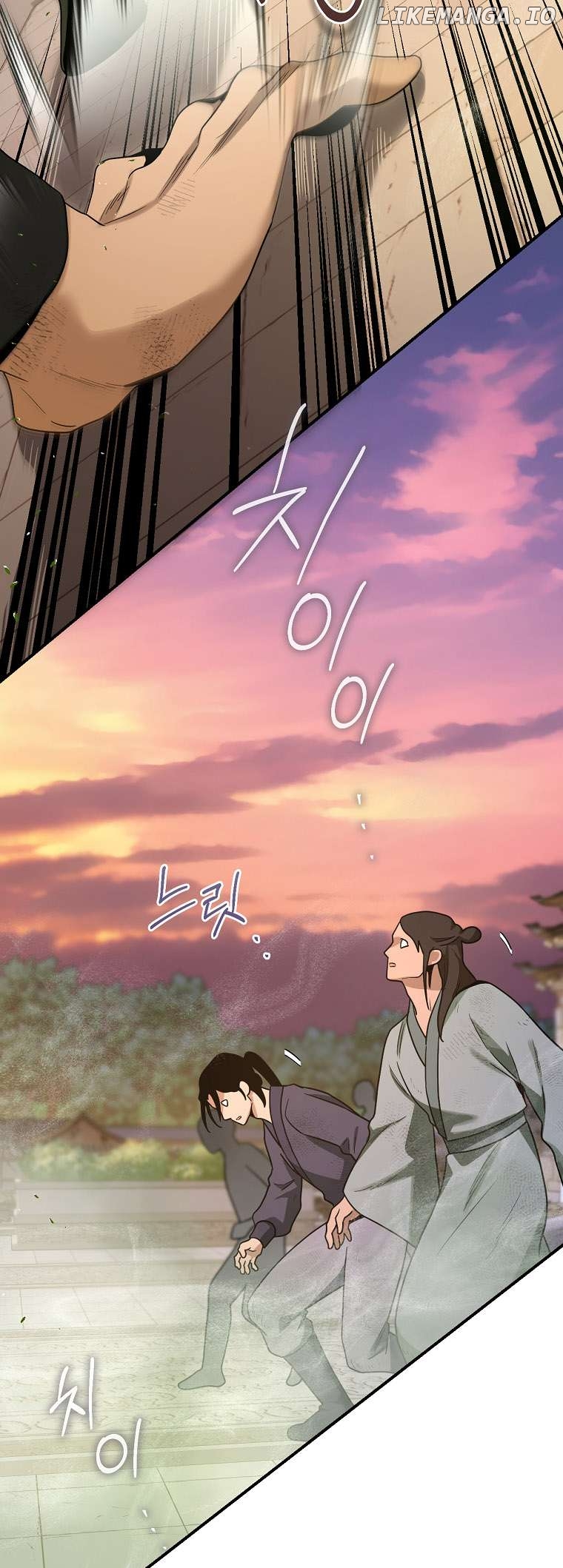 I’m a Martial Art Villainess but I’m the Strongest! Chapter 125 - page 15