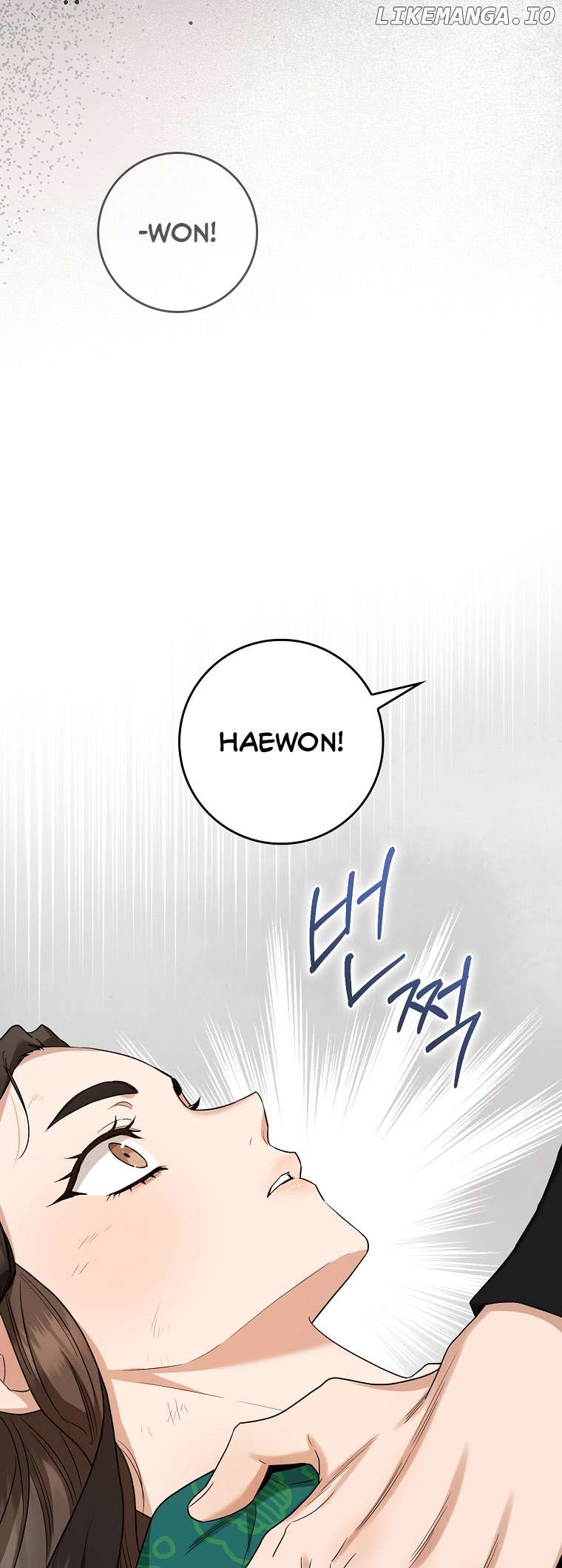 I’m a Martial Art Villainess but I’m the Strongest! Chapter 118 - page 19