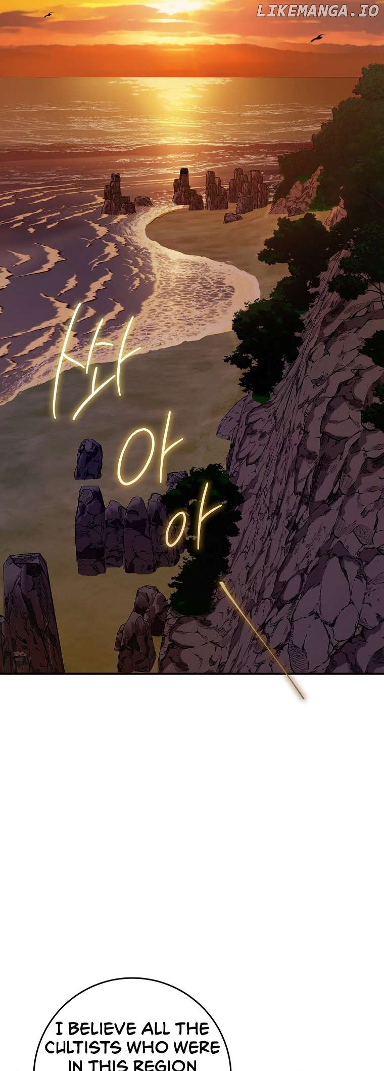 I’m a Martial Art Villainess but I’m the Strongest! Chapter 130 - page 35