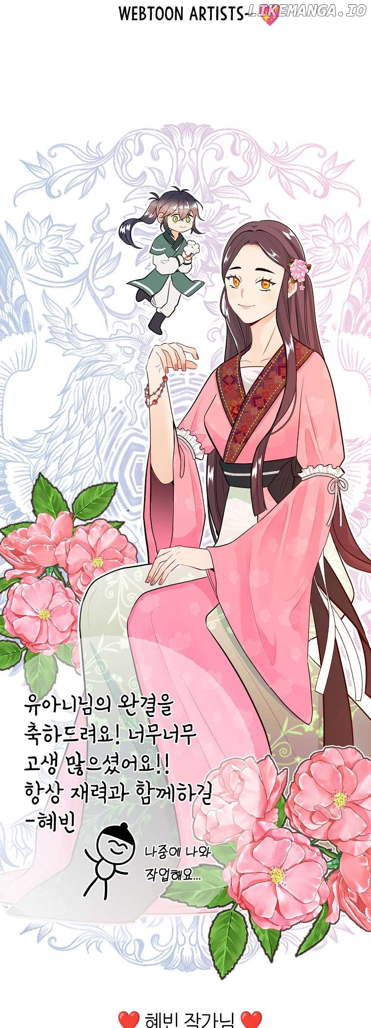 I’m a Martial Art Villainess but I’m the Strongest! Chapter 130 - page 66