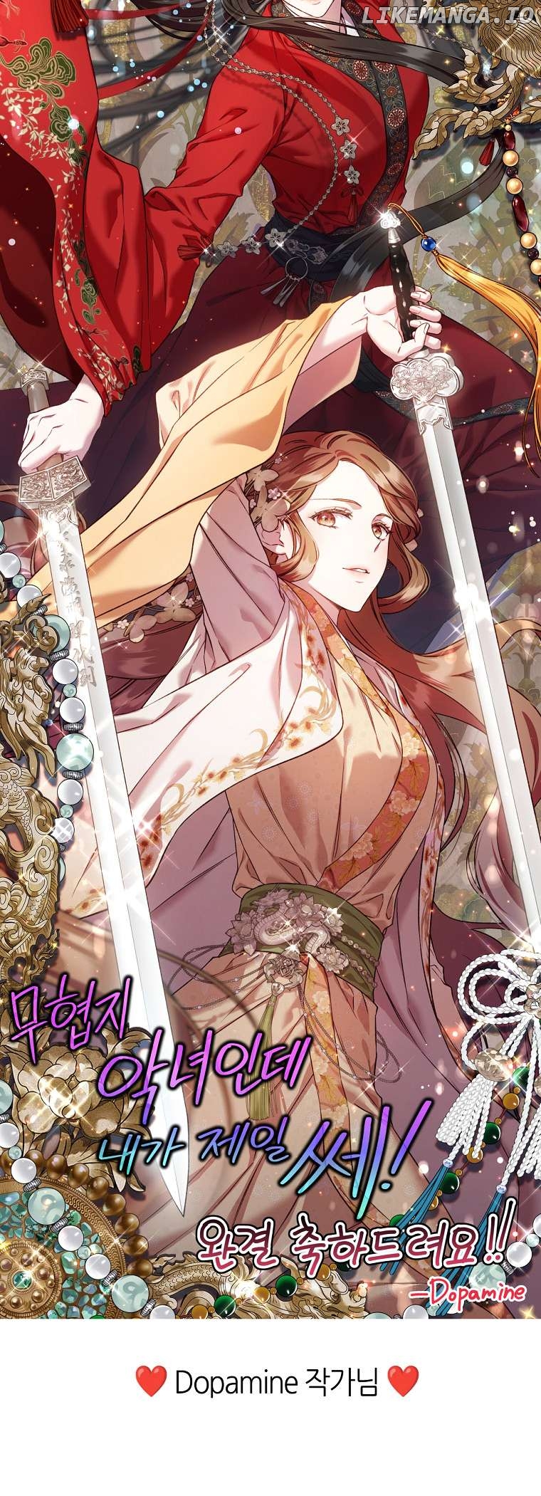 I’m a Martial Art Villainess but I’m the Strongest! Chapter 130 - page 69