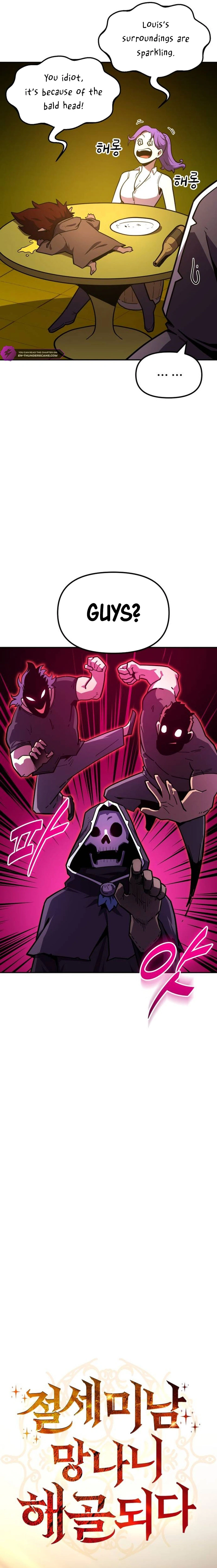 The Most Handsome Man Becomes a Skeleton Chapter 11 - page 4