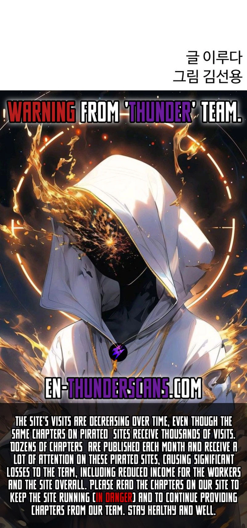The Most Handsome Man Becomes a Skeleton Chapter 8 - page 22