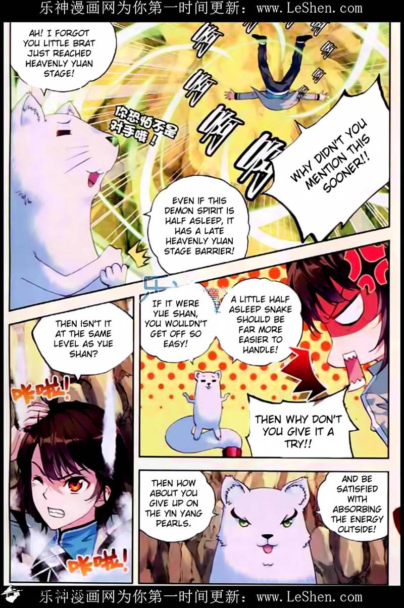 Wu Dong Qian Kun chapter 32 - page 11