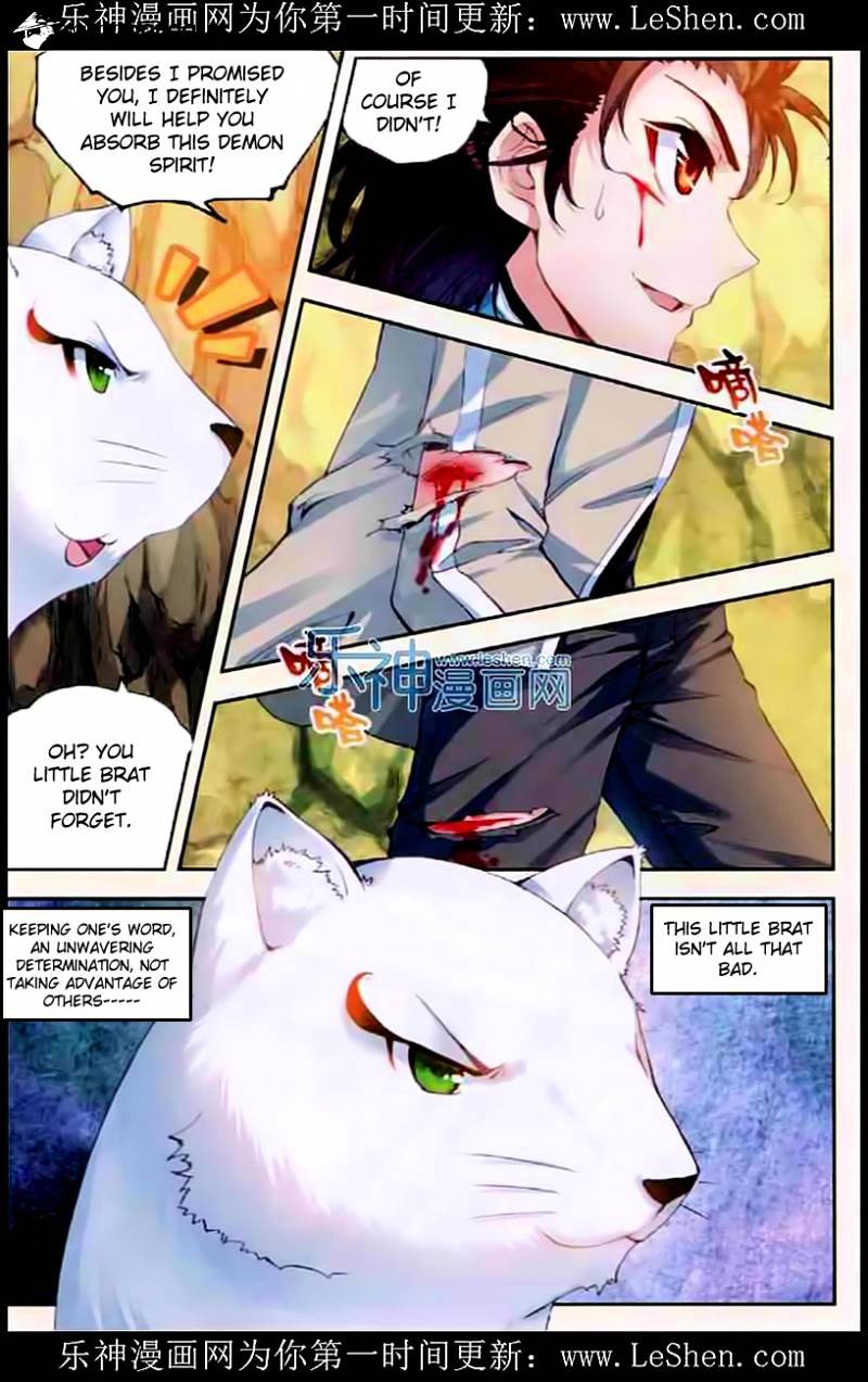 Wu Dong Qian Kun chapter 32 - page 13