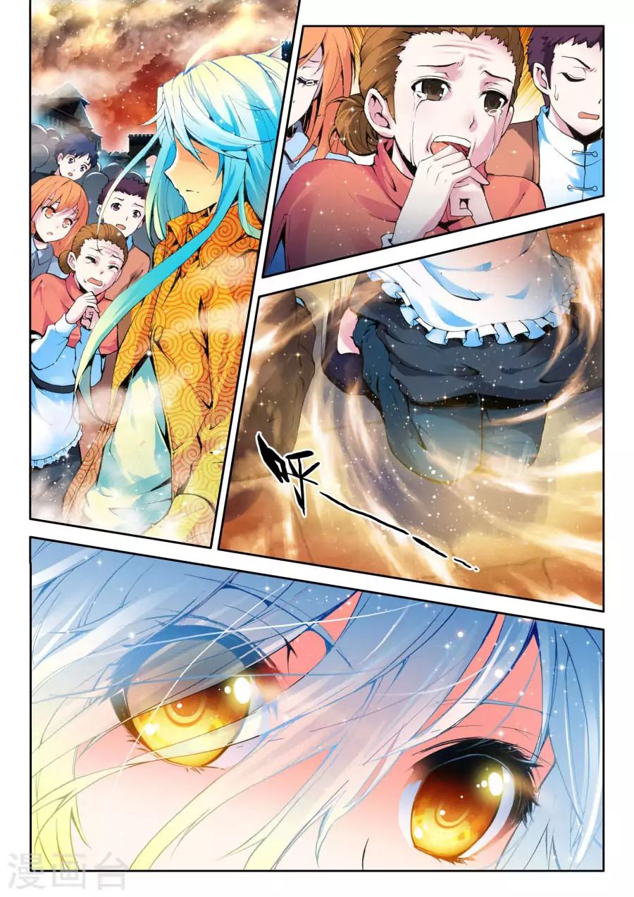 Wu Dong Qian Kun chapter 0.1 - page 10