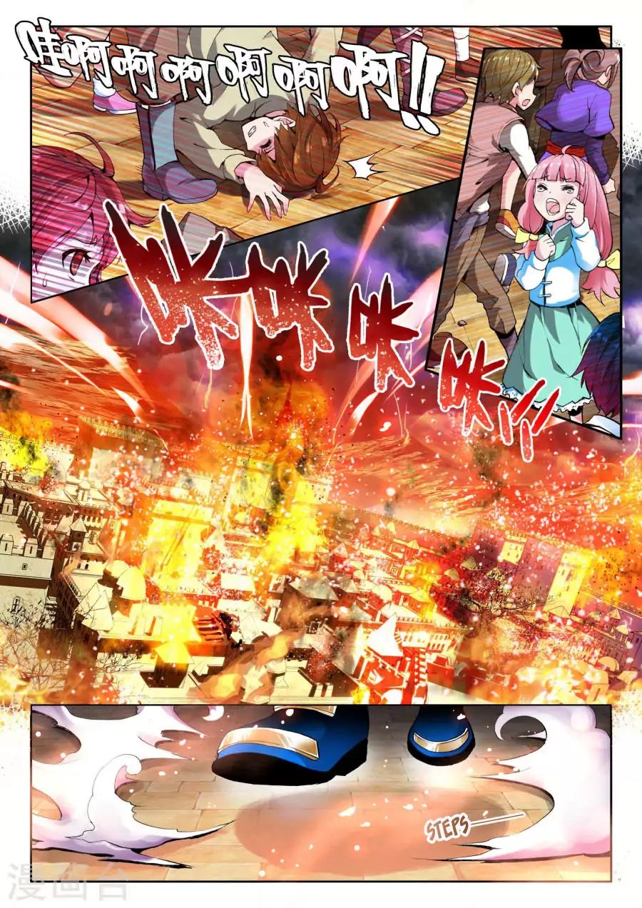Wu Dong Qian Kun chapter 0.1 - page 6