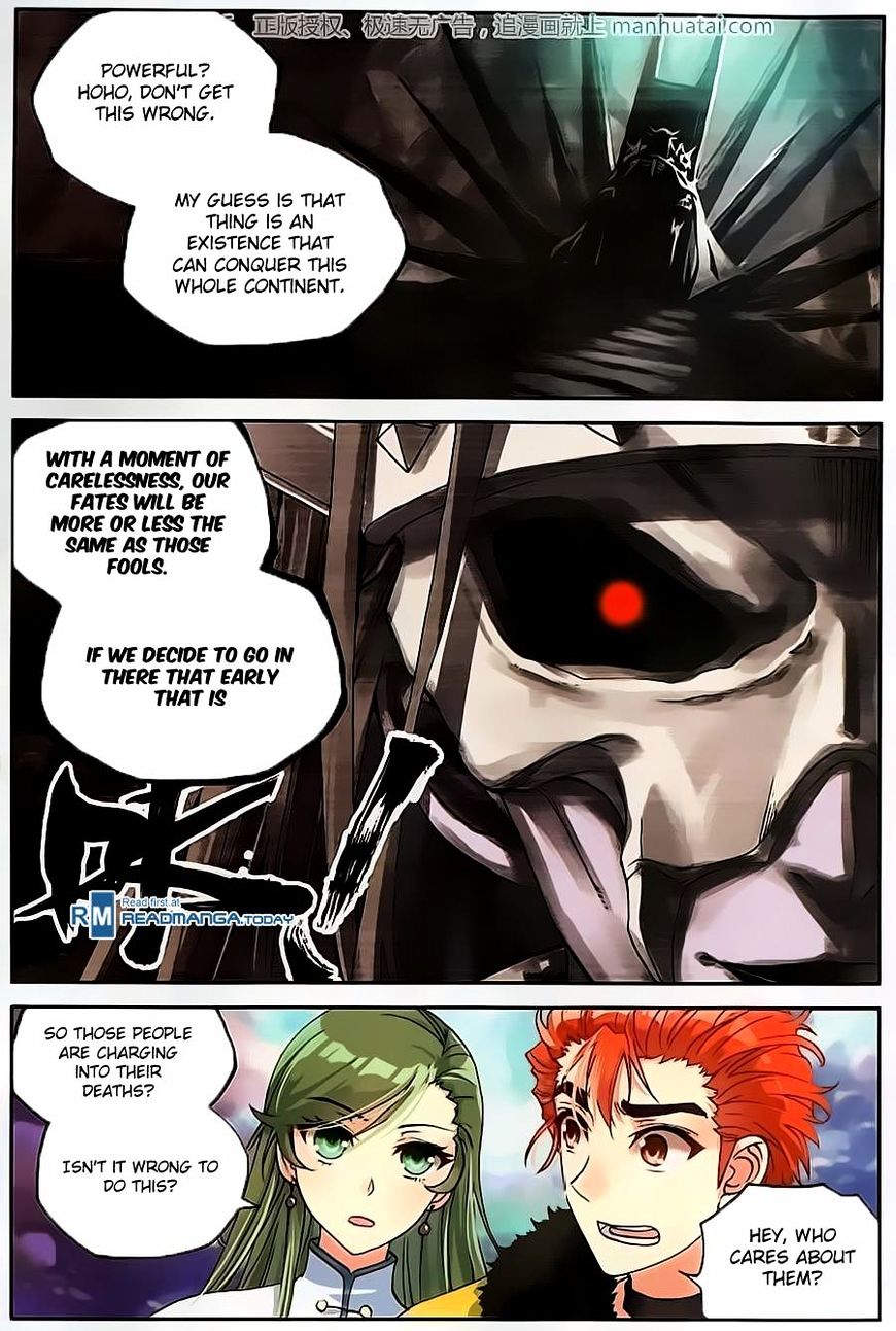 Wu Dong Qian Kun chapter 56 - page 21
