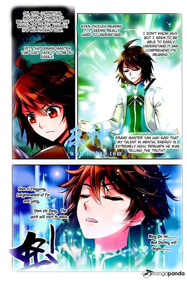 Wu Dong Qian Kun chapter 25.1 - page 11