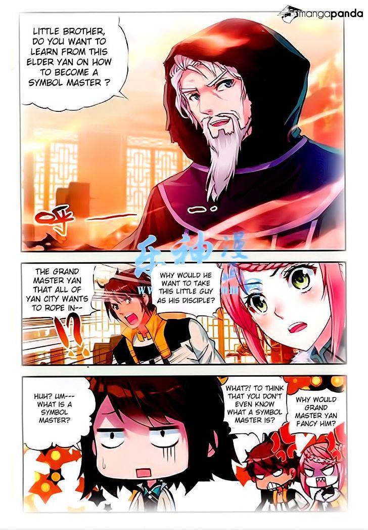 Wu Dong Qian Kun chapter 25.1 - page 2